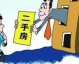 广州二手房翻新｜抵押贷款到手怎么花？30年工头教你钱用在刀刃上