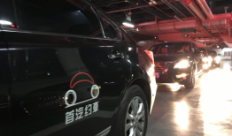 首汽约车到底靠不靠谱？我用钱包测出来的真相太炸裂！