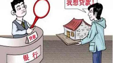 佛山老房翻新不超3万！房屋抵押银行贷款怎么办理？附装修省钱实操