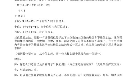受够了通风柜轰鸣？芜湖高校把噪音压到48分贝