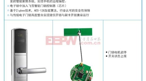 厂房网络监控设计方案实现零故障运行，潍坊某厂从频繁掉线到418天无断流的三大核心改造